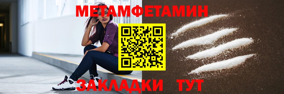 Аргун  АМФ  Вход с VPN  Амфетамин 97% 