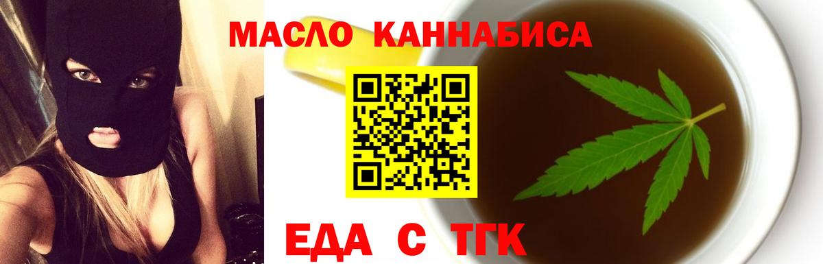 Canna-Cookies марихуана  Вход с VPN  Аргун 