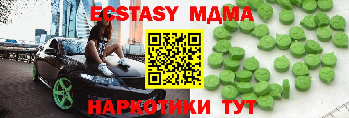 Экстази круглые  ЭКСТАЗИ  ЭКСТАЗИ Philipp Plein  Аргун  Вход с VPN 