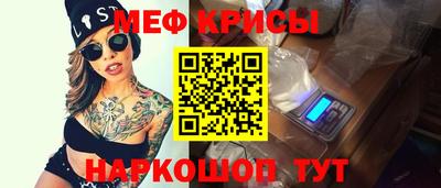 круглые Беслан