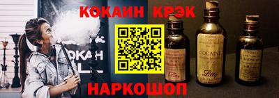 соль ск Берёзовский