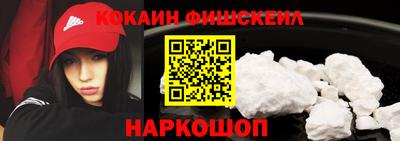 MDMA Premium VHQ Бийск