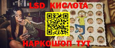 соль ск Берёзовский
