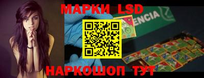 соль ск Берёзовский