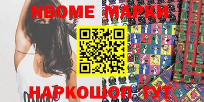 соль ск Берёзовский