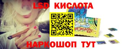 соль ск Берёзовский