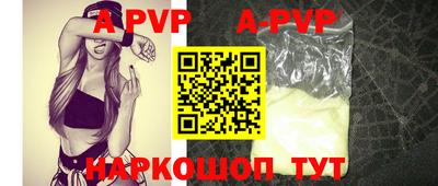 круглые Беслан