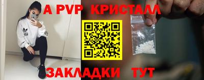 соль ск Берёзовский