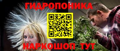 круглые Беслан