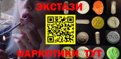 круглые Беслан