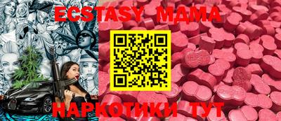 MDMA Premium VHQ Бийск