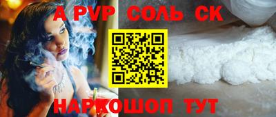 круглые Беслан