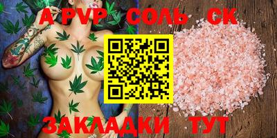 круглые Беслан