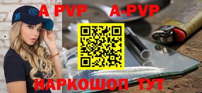 круглые Беслан