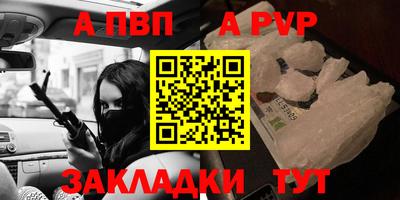 соль ск Берёзовский