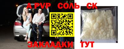 круглые Беслан