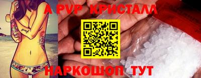 соль ск Берёзовский
