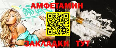 соль ск Берёзовский