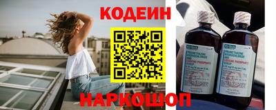 круглые Беслан