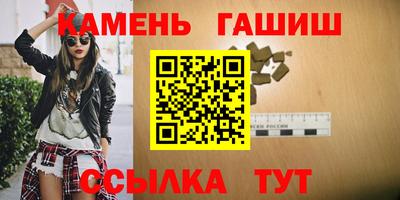 круглые Беслан