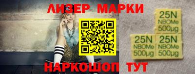 круглые Беслан