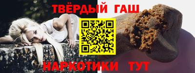 соль ск Берёзовский