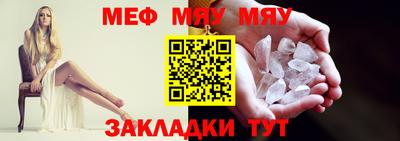 круглые Беслан