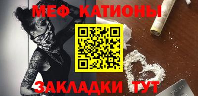 круглые Беслан