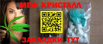 круглые Беслан