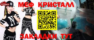соль ск Берёзовский