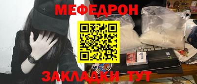 круглые Беслан