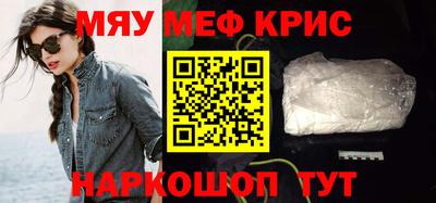 соль ск Берёзовский