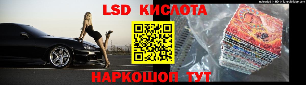 LSD-25 экстази ecstasy  Вход с VPN  ОМГ ОМГ   Лсд 25 экстази ecstasy  Аргун  ЛСД экстази 