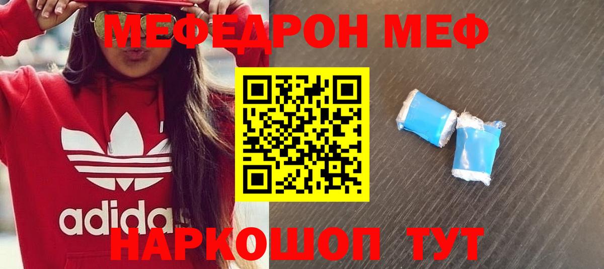 Аргун  как найти закладки  Вход с VPN  МЕФ VHQ  МЕФ 