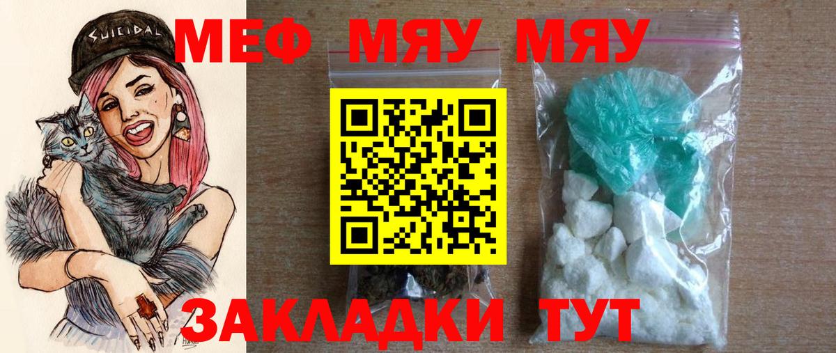 МЕФ  Аргун