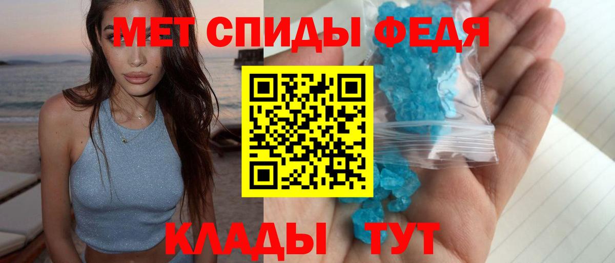Метамфетамин Methamphetamine  Вход с VPN  МЕТАМФЕТАМИН  Аргун 