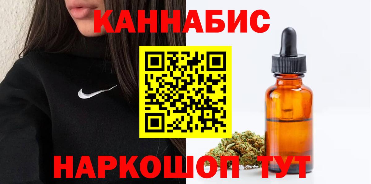 Магазины продажи наркотиков  Гашиш  Cocaine  Меф МЯУ МЯУ   APVP СОЛЬ   Конопля  Аргун  Вход с VPN  МДМА 